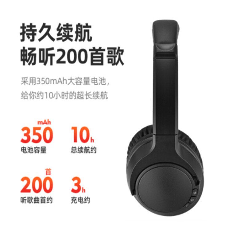 纽曼 (Newmine )TB103 头戴式蓝牙耳机 立体声无线耳机通用
