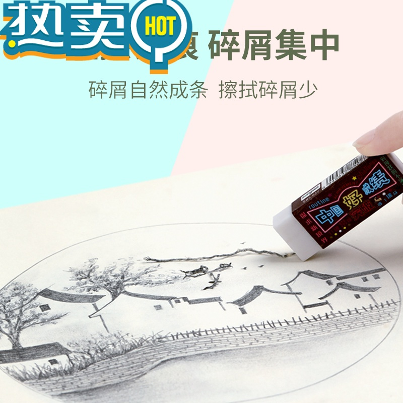绿彩虹光双叶橡皮擦小学生无屑少专用像笔擦超干净儿童擦得干净2b比像皮檫幼儿园考试美术生擦字成线象皮擦铅笔 随机6盒(可备