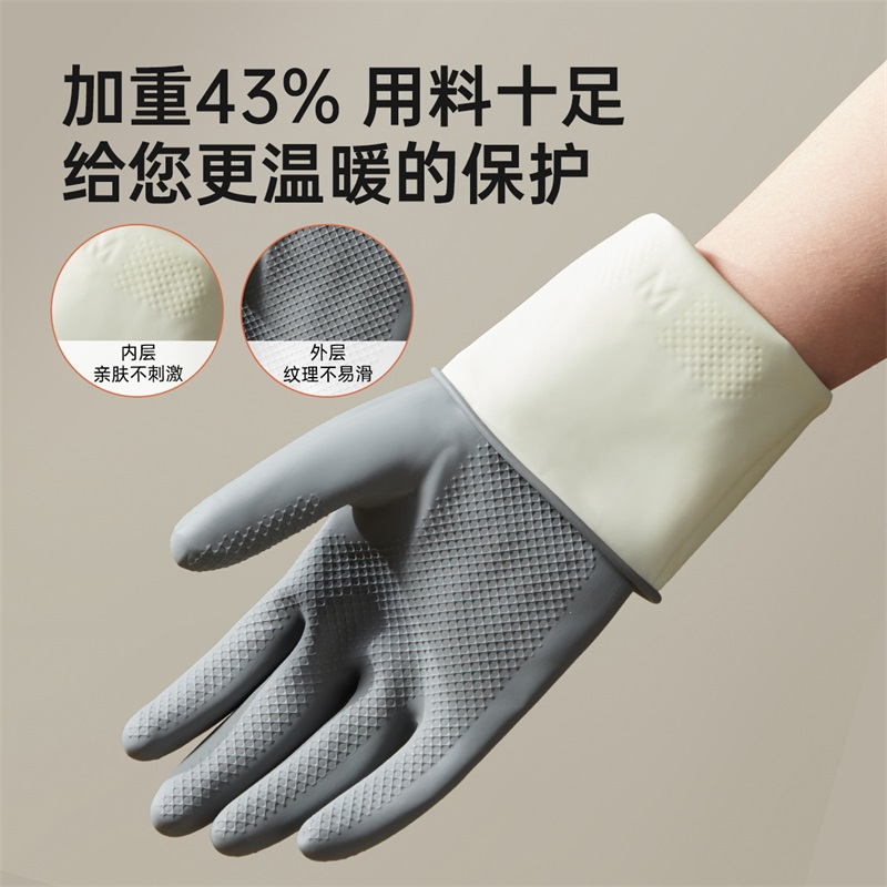 特厚乳胶防滑手套焦糖棕