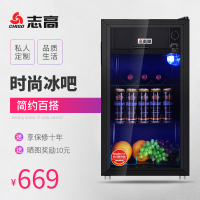 志高(CHIGO)BC-112 112升冰吧 单门冰箱 冰吧 红酒柜家用迷你冷藏小型冰箱 保鲜小型冰吧冰吧