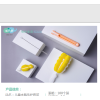 迪乐贝尔(Diller) 儿童水瓶洗护套装01 水杯