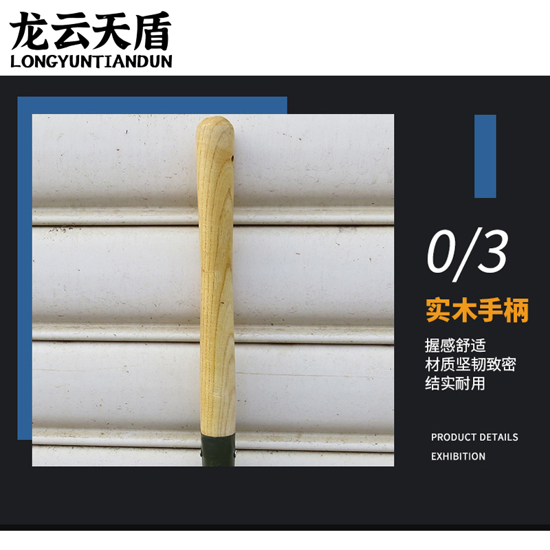 龙云天盾工兵铲军锹战备锹户外铁锹铁铲救援防汛锹军镐高清大图
