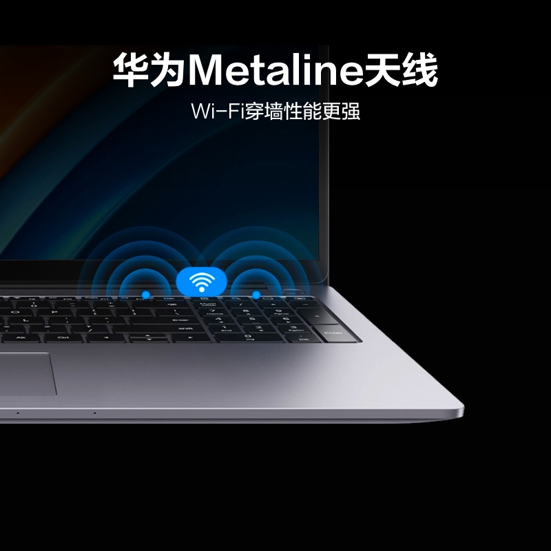 华为笔记本电脑/HUAWEI MateBook D 16 16英寸 12代酷睿i5标压处理器 16GB+512GB 锐炬显卡 轻薄本 护眼全面屏 超级终端 海岛蓝