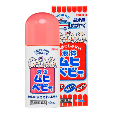 【日本进口】MUHI池田模范堂儿童无比滴 驱蚊防蚊虫叮咬 止痒液清凉舒缓 40ml/瓶 无香型