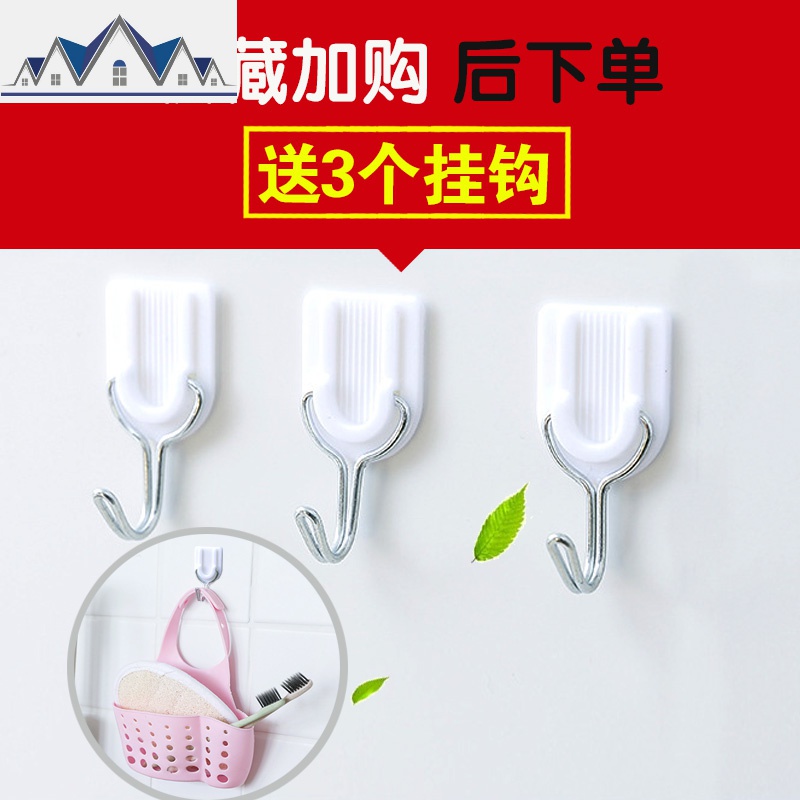 创意水沥水篮水龙头塑料挂篮收纳挂袋厨房小物品置物架可调节 三维工匠高清大图