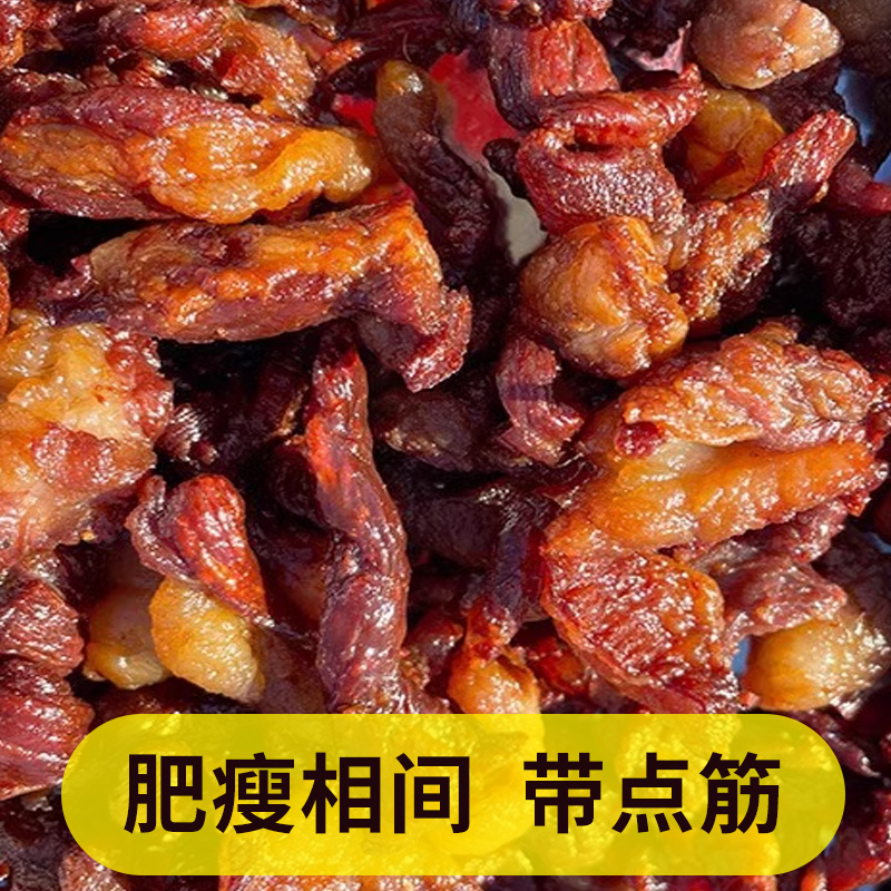 七里浮子 牛肉筋 原味 125g高清大图