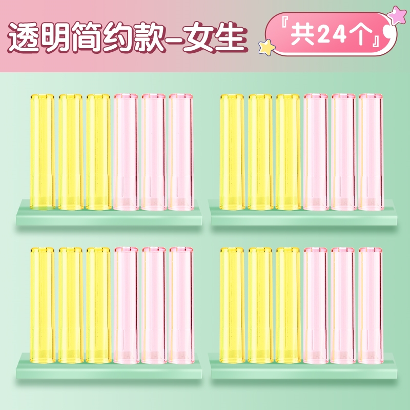晨光(M&G)铅笔套铅笔帽铅笔保护套延长器盖子笔盖儿童小学生用可爱创意接笔加长器卡通握笔