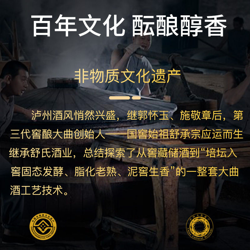 泸州老窖 世纪荣耀 红耀浓香型白酒52度500ml单瓶装