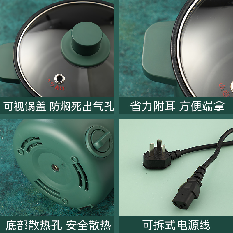 富光FUGUANG电煮锅宿舍学生煮面锅蒸炒家用多功能小型寝室网红迷你电火锅WFD3010-1500