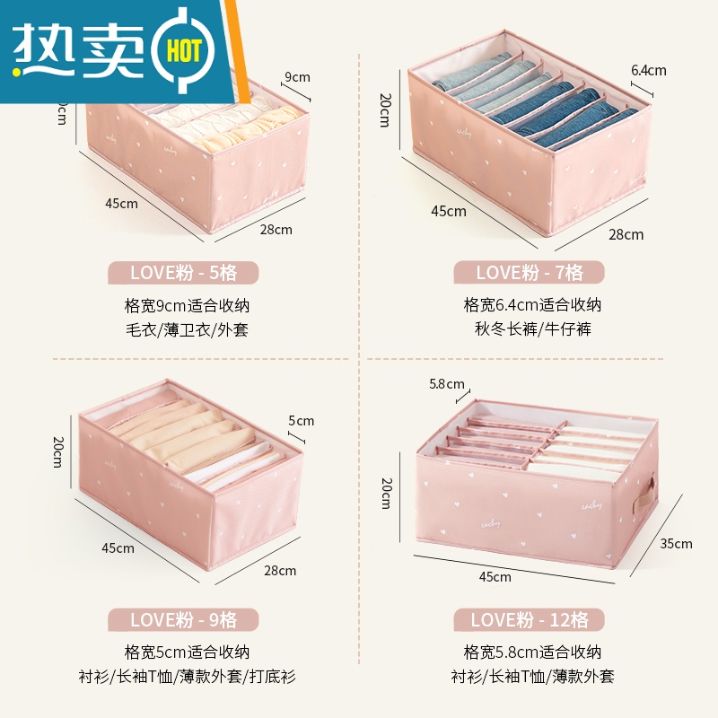XIANCAI裤子收纳器衣服衣柜收纳分格家用收纳盒毛衣分隔T恤衣物储物箱高清大图