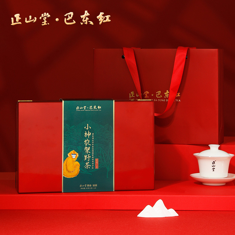 [苏鲜生推荐][正山堂]顺丰快递 巴东红小神农架野茶礼盒装茶叶特级骏眉中国红茶送礼品90g