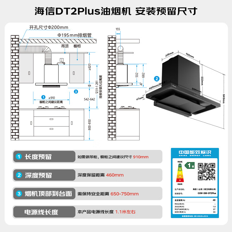 海信欧式顶吸超薄平嵌云魔方28立方大吸力挥手智控自清洁小魔方S2系列DT11油烟机 CXW-330-DT11高清大图