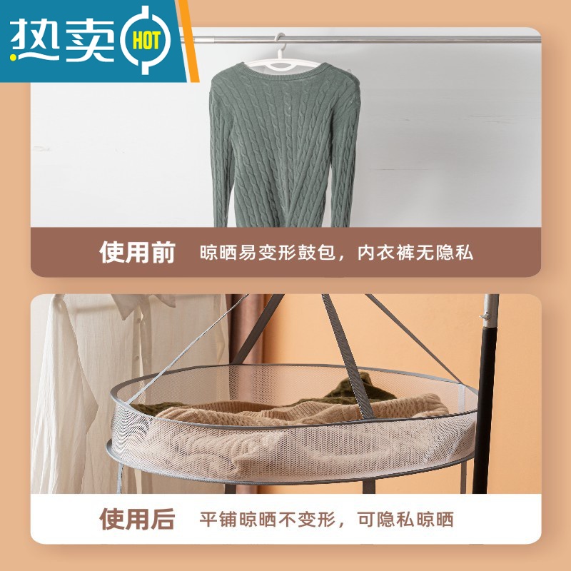 敬平衫毛衣平铺晾衣架晒袜子晾衣网晾晒筐晒衣晾衣篮衣服网兜器 直径61[双层]带12夹晒衣篮高清大图