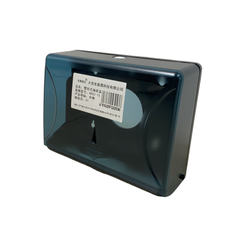 宏鑫晟志 壁挂式抽纸盒 HXSZ-15 个高清大图