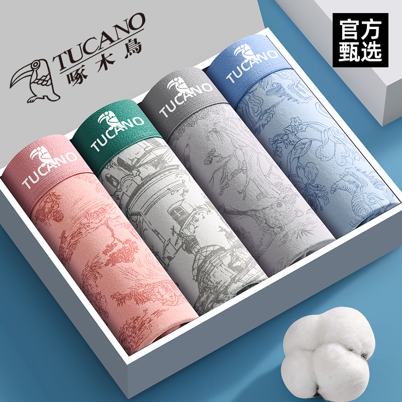 啄木鸟男士内裤男生纯棉舒适透气大尺码四角裤头2025新款四角短裤男高清大图