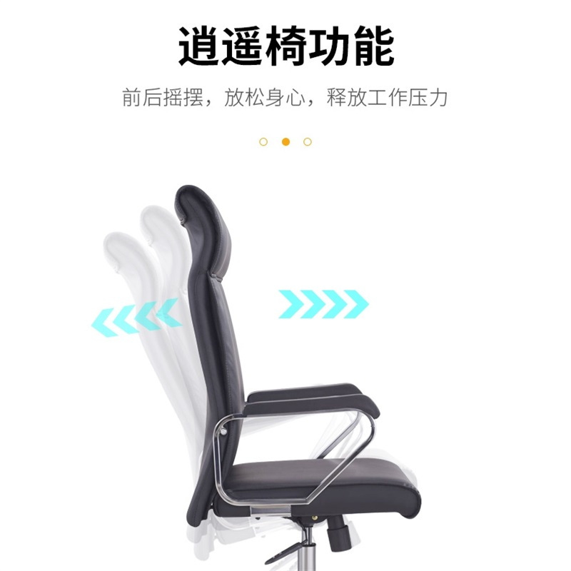 易企采 高背老板椅 电脑椅 经理办公会议椅 班前椅 培训室接待皮椅 棋牌麻将椅