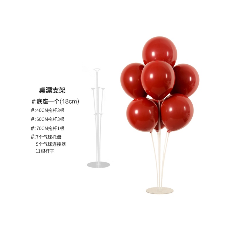 家柏饰(CORATED)马卡龙气球桌飘支架树生日派对浪漫结婚房婚庆布置装饰用品立柱高清大图