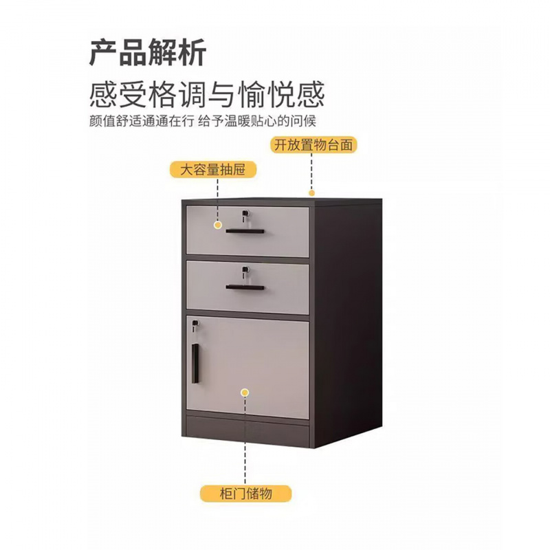 奥林欧风文件柜办公室桌下矮柜资料柜带锁收纳柜储物柜档案收纳柜简易柜子高清大图