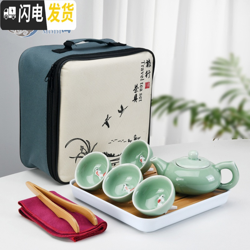 三维工匠便携式旅行茶具套装家用日式小套带包功夫茶杯陶瓷快客泡茶壶简约 13头功夫蓝山水双流竹盘套装