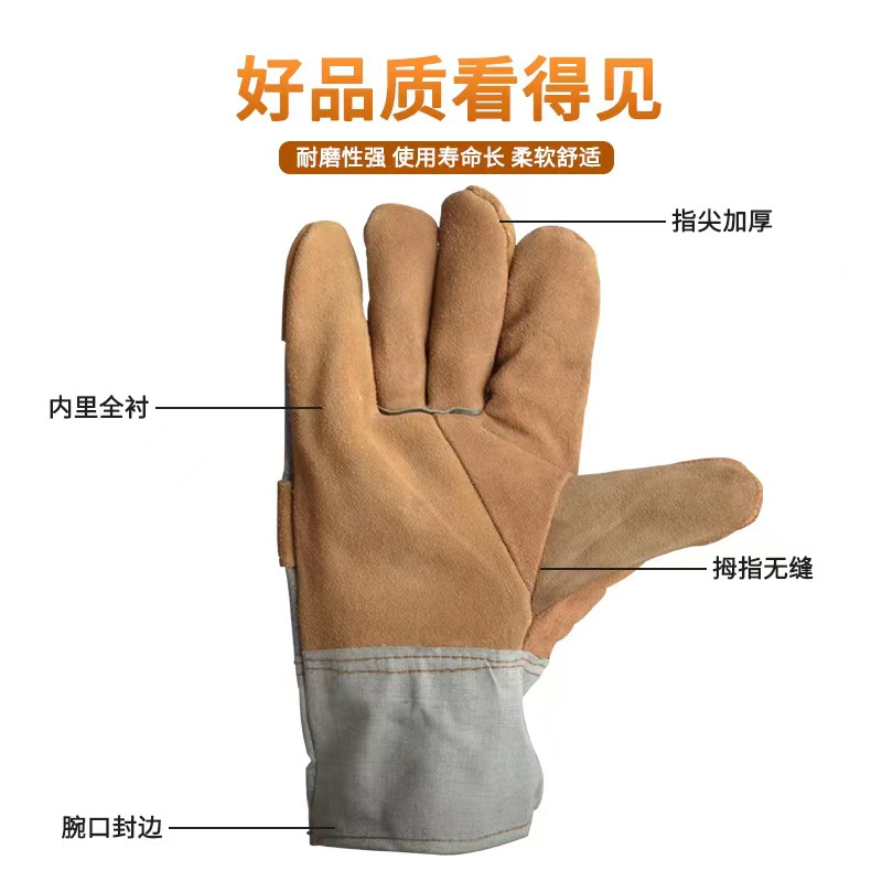 盛易顺 短皮电焊焊工手套