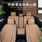 福香依冰丝汽车坐垫宝马1系118i 120i 125i X1 X3 X2X7全包夏季凉垫座垫