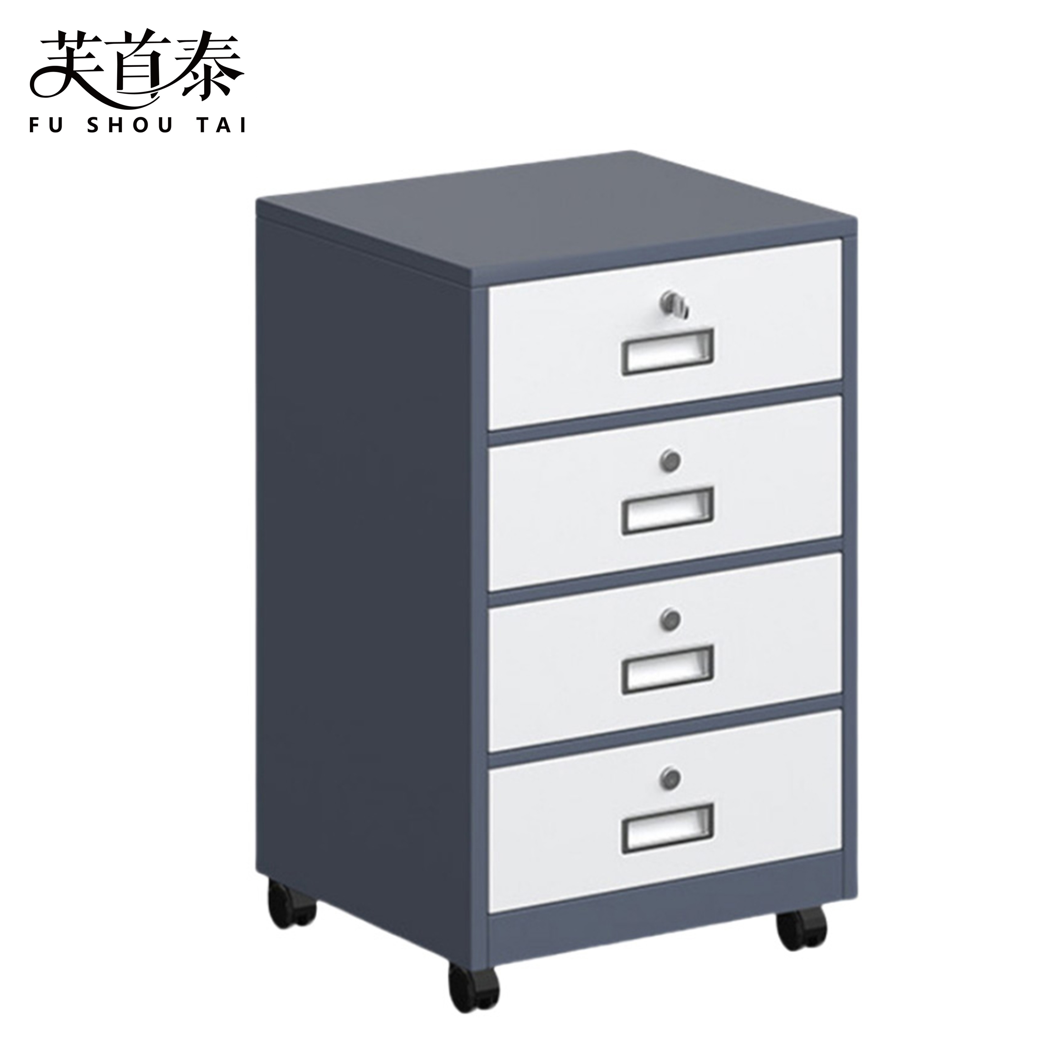 芙首泰办公移动矮柜400*390*700mm个高清大图