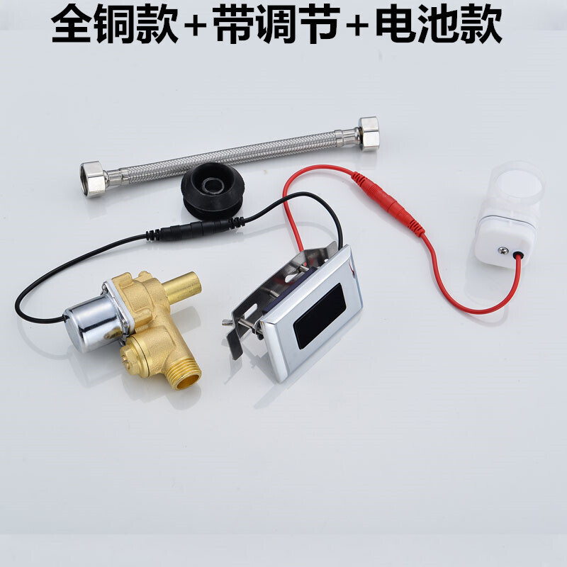 感应小便器感应器面板小便斗感应器变压器电池盒电磁阀6感应配件自动冲水器 圆头感应面板高清大图