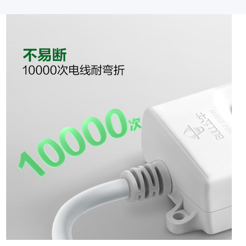 公牛 单开关接线板 GN-607-1.8M 1个插排高清大图