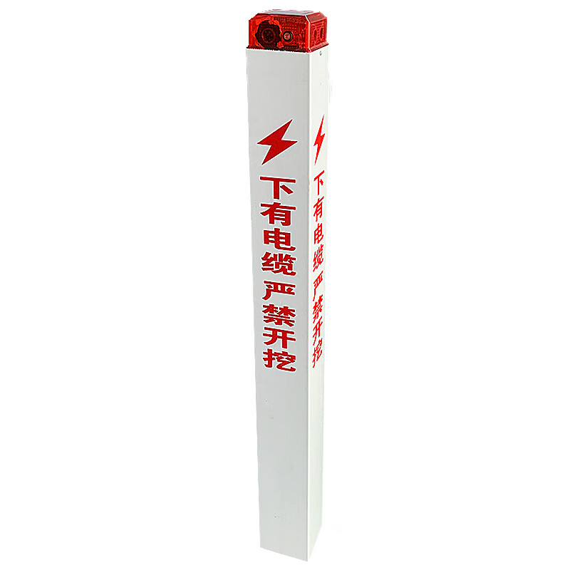 傲芒 AM-BZD-22 太阳能语音 标志警示灯 (计价单位:盏) 红色高清大图