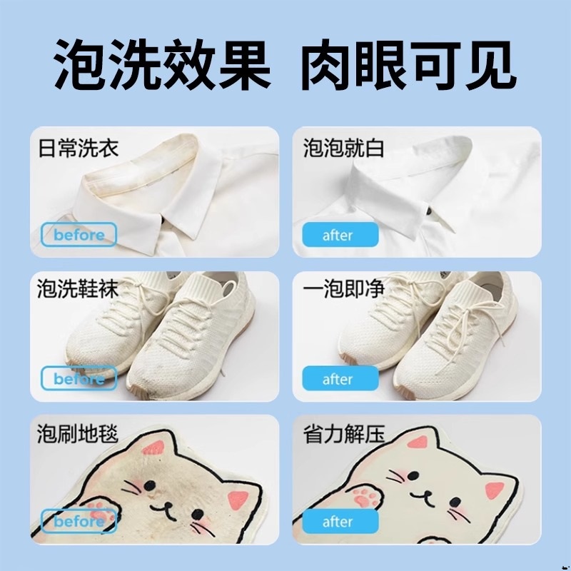 生物酶泡泡粉(5件起订)高清大图
