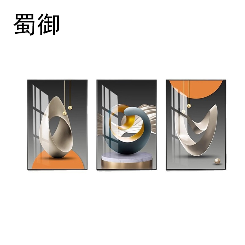 蜀御 装饰警示挂画 120*30cm 个高清大图