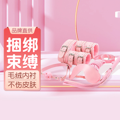 沃色sm捆绑绳调情趣玩具工具道具性爱惩罚式调教女用具乳夹套装