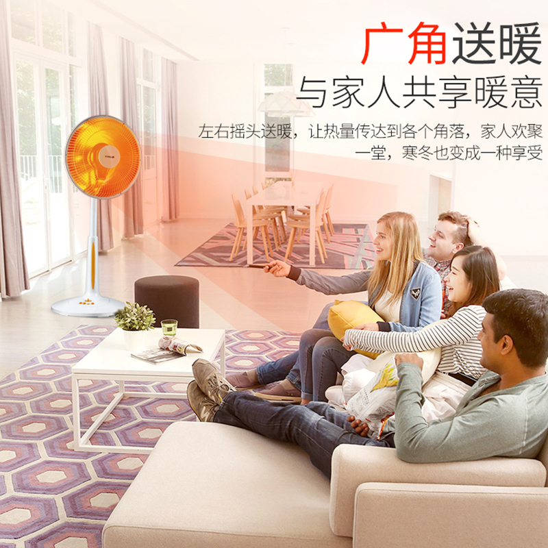 格力(GREE)取暖器小太阳FGH-10B 800W功率速热柔光电热扇 摇头送暖烤火炉 台地两用宿舍定时节能电暖器
