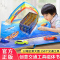 动物朋友立体书赠磁力贴 [正版]交通工具立体书绘本阅读幼儿园儿童3d磁力贴翻翻书各种各样的汽车幼儿撕不烂早教认知书籍2-