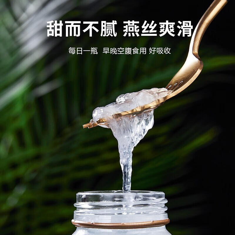 山萃(SUNDRY) 中粮山萃每日燕窝礼盒500克 100g*5瓶高清大图