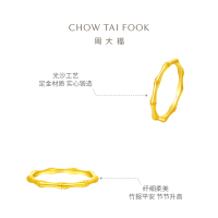 周大福珠宝首饰竹节高升足金黄金戒指计价(工费120元)EOF193送礼D