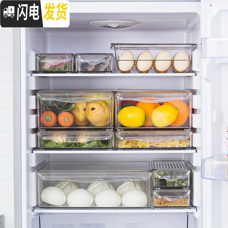 三维工匠冰箱收纳盒保鲜盒长方形抽屉式食品鸡蛋饺子厨房储物盒冷冻收纳盒高清大图