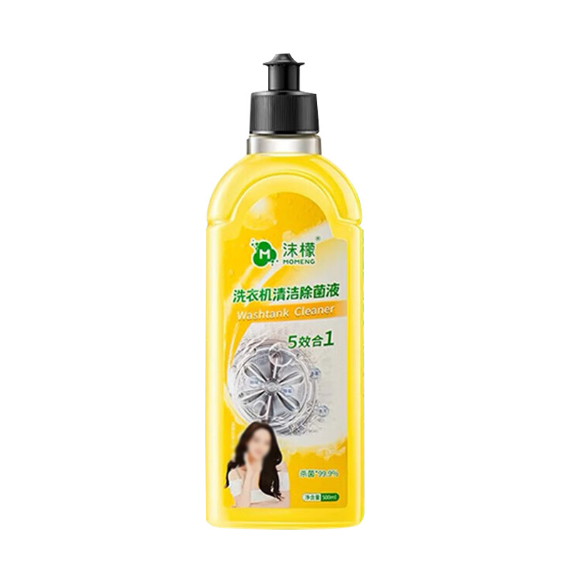 沫檬洗衣机除菌液500ml除菌除水垢清洗去异味操作方便柠檬香型(包装随机)