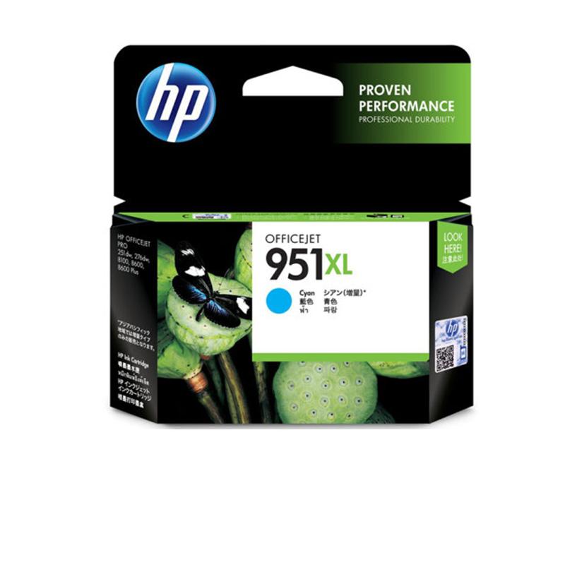 惠普(HP) HP950墨盒 950XL hp8600 HP8100 8610墨盒 950 951xl