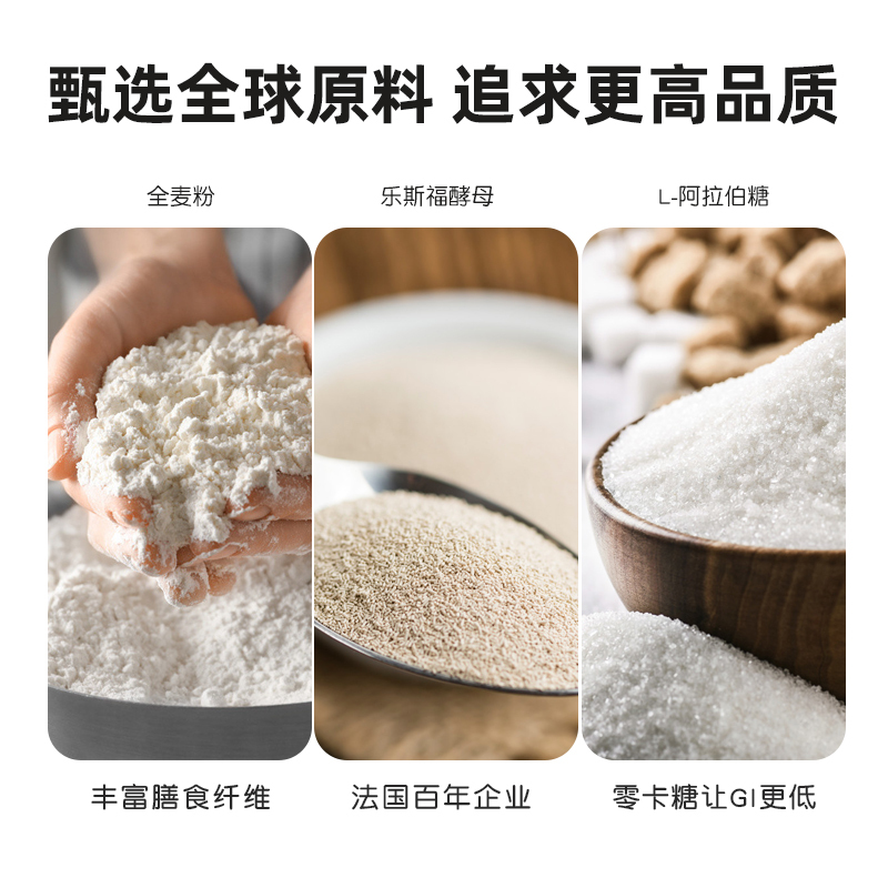 昔日印象全麦面包1000g*1箱黑麦全麦面包片无蔗糖精减0脂低脂肥粗粮早餐代饱腹食品吐司欧包