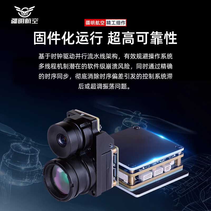 疆明航空穿越机FPV无人机配件 热成像双光Ai制导导引头 Ai导引模块 末端自动制导 TF2 DU AI模块 TF2 D高清大图