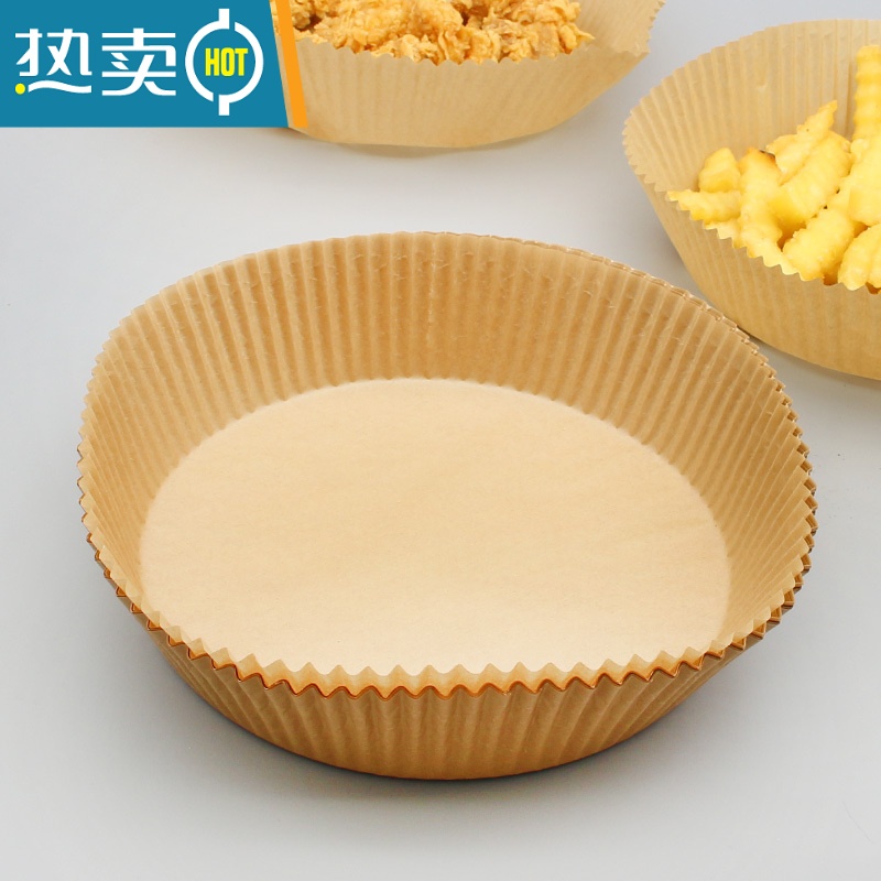 敬平空气炸锅专用纸油纸纸托锡纸纸盘家用食物5l咋工具碗6l纸碗 空气炸锅纸盘50个 白色高清大图