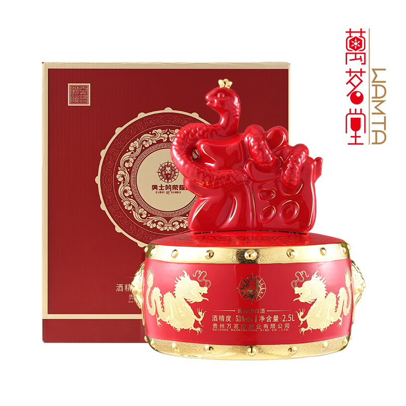 勇士的荣耀灵蛇献福纪念酒53度酱香酒箱装高端白酒高清大图