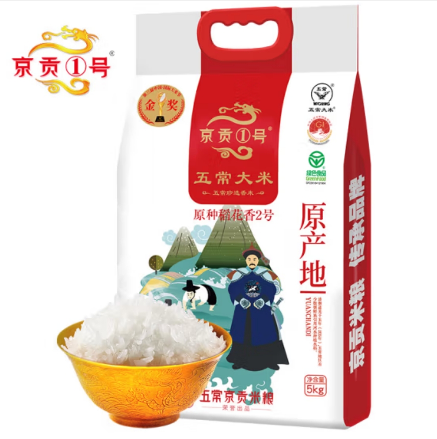 京贡1号五常大米5kg(原产地)/袋