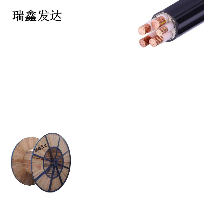 瑞鑫发达 铜芯铠装电力电缆4*6+1*4 YJV22 米高清大图