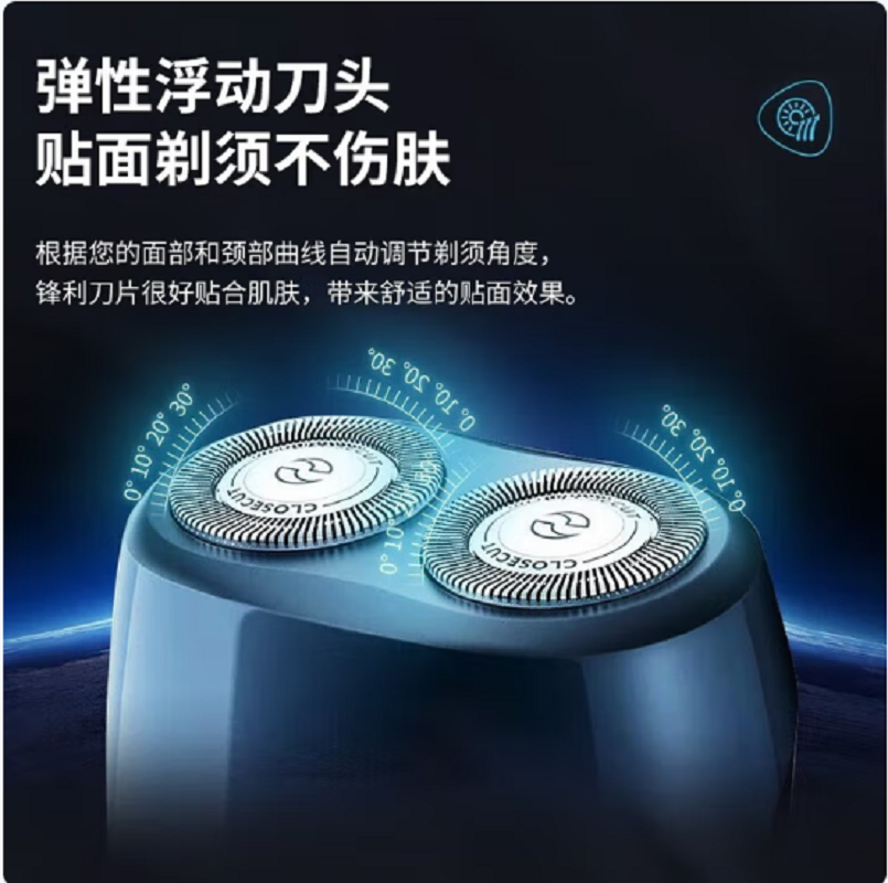 飞利浦便携式电动剃须刀PQ190/16高清大图