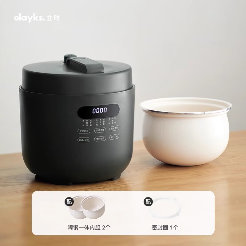 歐萊克 OLK-501D(5L压力锅-岩黑双胆DYLG00507) 电压力锅 家用旋钮智能触控高压锅电饭锅快煮智能预约高清大图