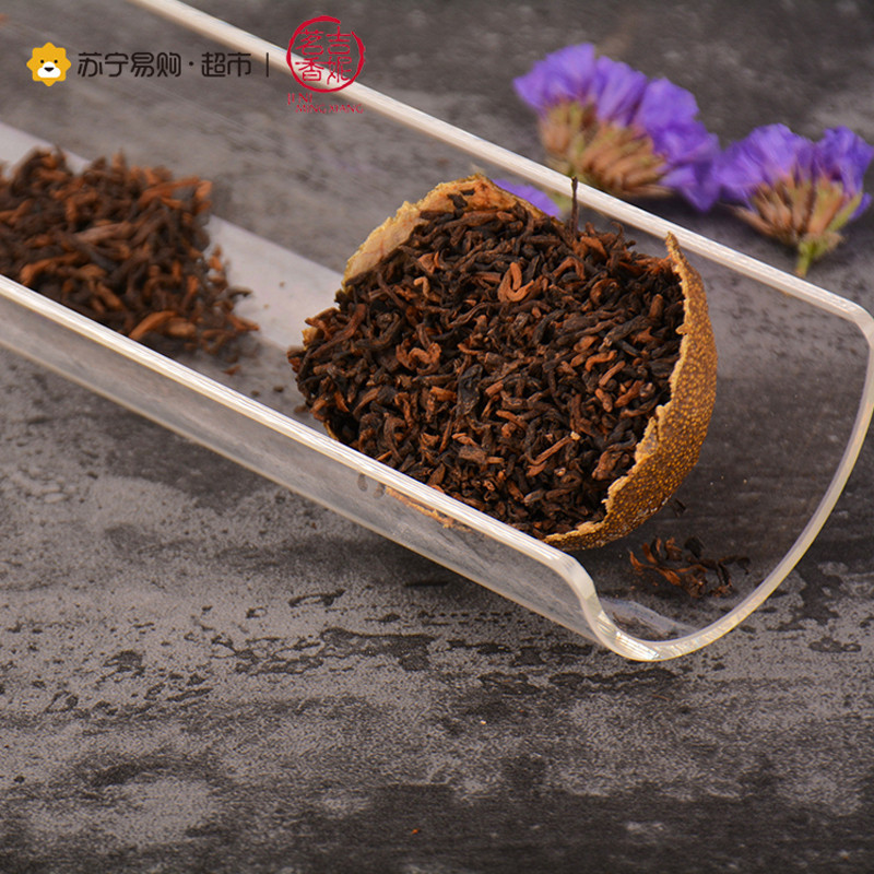 吉妮茗香 新会柑普茶 陈韵宫廷普洱茶 熟茶茶叶 陈皮普洱茶 碧穹礼盒250克