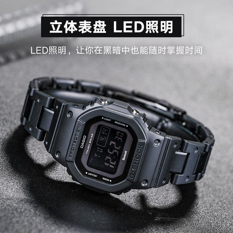CASIO旗舰店卡西欧手表男小方块电子表G-SHOCK炫夜之城运动时尚休闲蓝牙太阳能电波石英表男表GW-B5600BC图片