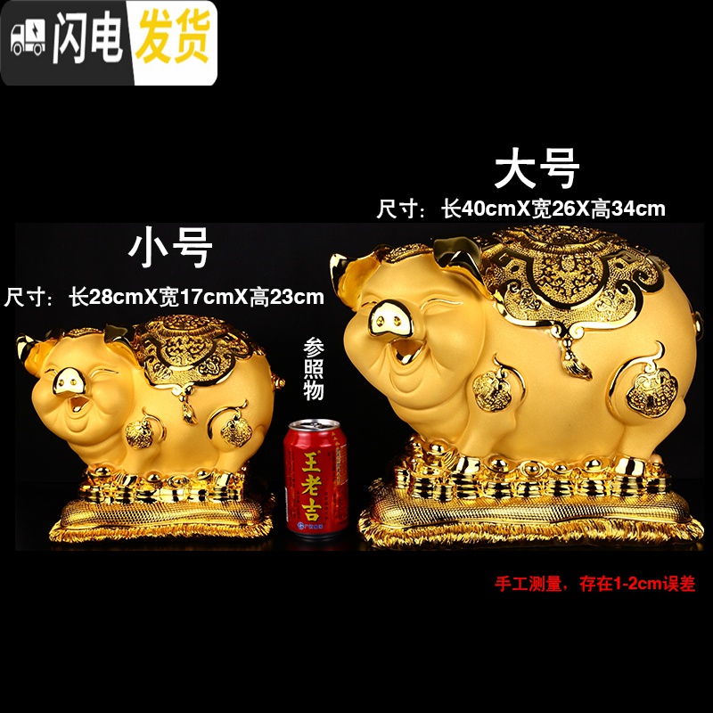 三维工匠金猪超大容量存钱罐摆件只进不出儿童储钱罐成人创意储蓄罐不可取 大号电镀金[可进可出款]高清大图
